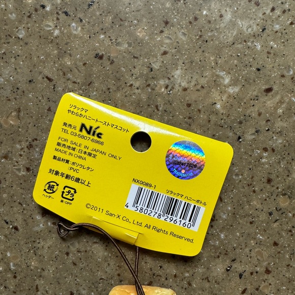 San-X Rilakkuma meets honey toast squishy - Picture 2 of 2